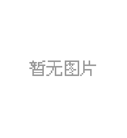 下半年這樣干！大橫琴城資召開2020年度中期會(huì)
