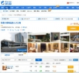 大橫琴高級人才公寓春節期間成功接待首批內部客人