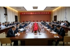 創(chuàng)新形式引入頭腦風暴 · 全員集思廣益建言獻策 · 大橫琴城資公司2017年工作務虛會圓滿召開