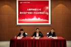 疾風知勁草，危難顯本色——大橫琴城資公司舉行2017年救災復產重建工作總結推進大會