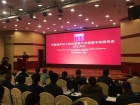 熱烈祝賀我司助理總經理仝其剛當選為中國城市地下綜合管廊產業聯盟專家委員會委員