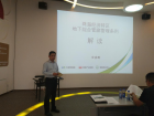 城市地下綜合管廊運營管理維護專題培訓正式開班啟動