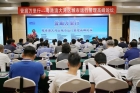 建得好，更要管得好 ——“管廊萬里行”全國論壇走進橫琴新區
