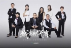 羅谷英——被信任是最大的值得