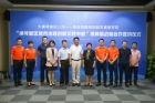 大橫琴城資攜手橫琴專業(yè)智庫，共探城市治理新路子
