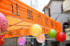 雙節(jié)同慶，橫琴村居秋天里的第一場游園會