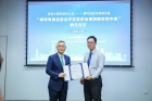 澳門知名專家學(xué)者受聘！合作區(qū)城市治理創(chuàng)新又添新力量！