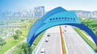八個(gè)關(guān)鍵字記錄2021！與橫琴共享城市精彩