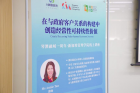 城變 |學習新加坡管理智慧，為客戶創造可持續價值