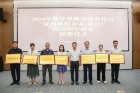 擁軍優(yōu)屬、擁政愛(ài)民！大橫琴城資被授予“雙擁模范企業(yè)”榮譽(yù)稱號(hào)