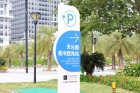 補電1公里僅需1秒！合作區全液冷超充站正式啟用！