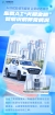 科技賦能城市服務(wù)！橫琴這些 “智慧幫手” 讓勞動(dòng)更高效→